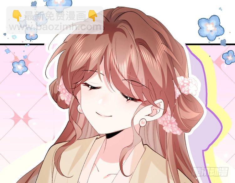 🍝炮灰闺女的生存方式 第277话 越长大越好看了 第38页