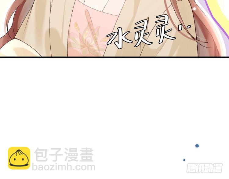 🍝炮灰闺女的生存方式 第277话 越长大越好看了 第39页