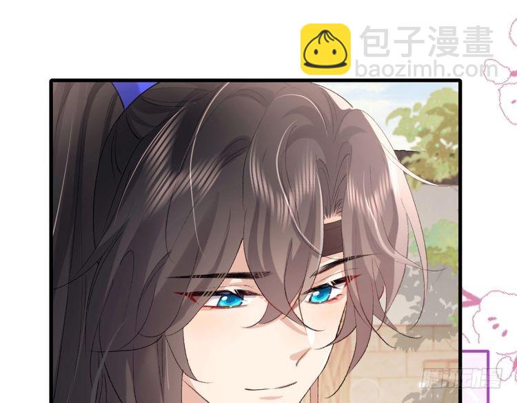 🍝炮灰闺女的生存方式 第277话 越长大越好看了 第40页