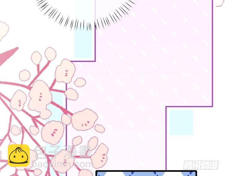 🍝炮灰闺女的生存方式 第277话 越长大越好看了 第42页