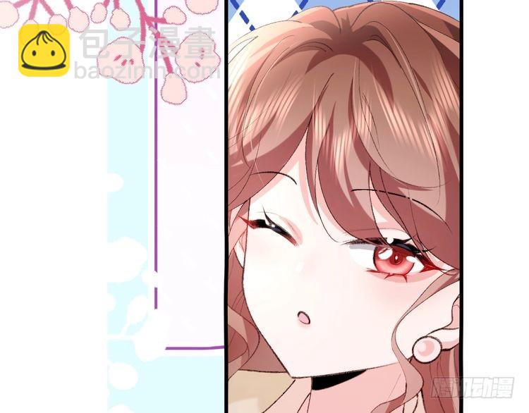 🍝炮灰闺女的生存方式 第277话 越长大越好看了 第43页