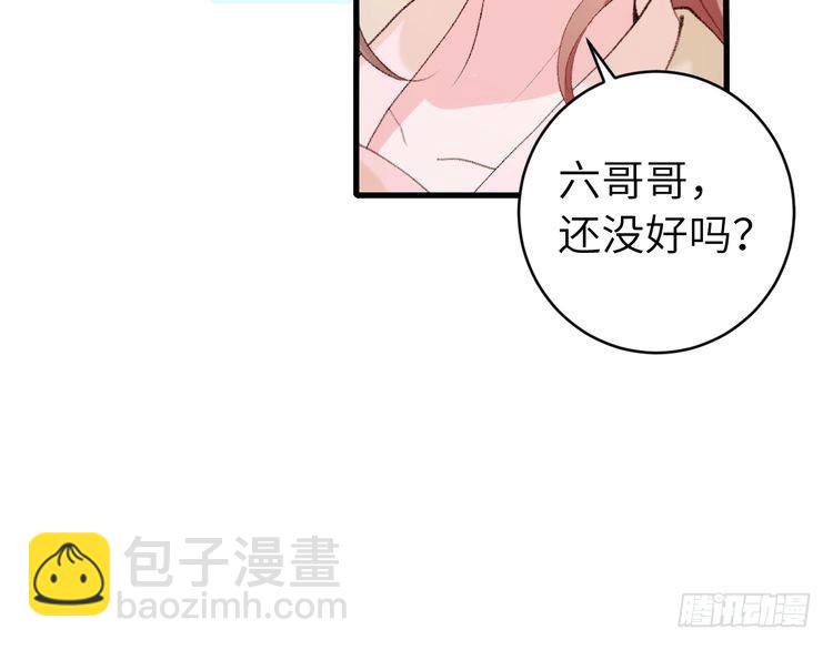 🍝炮灰闺女的生存方式 第277话 越长大越好看了 第44页