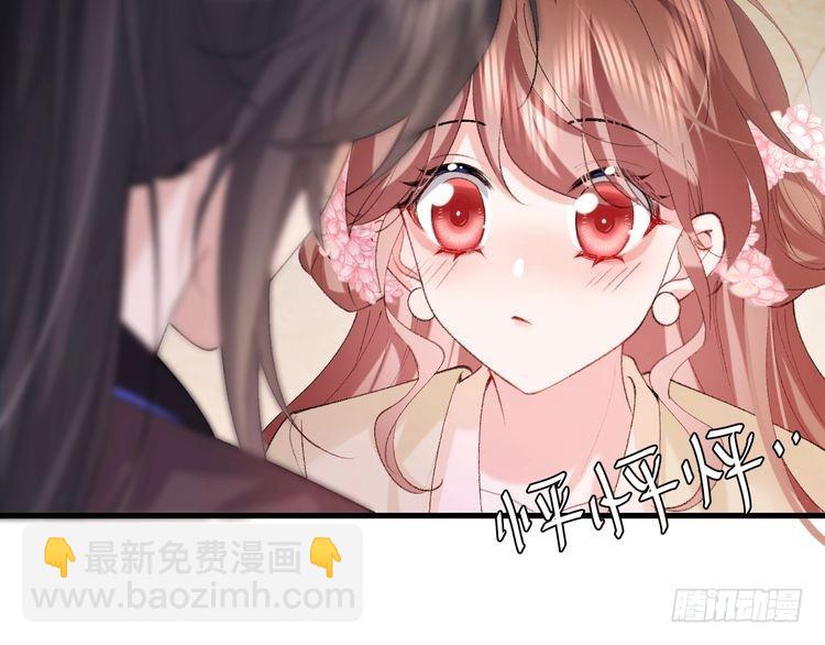 🍝炮灰闺女的生存方式 第277话 越长大越好看了 第48页