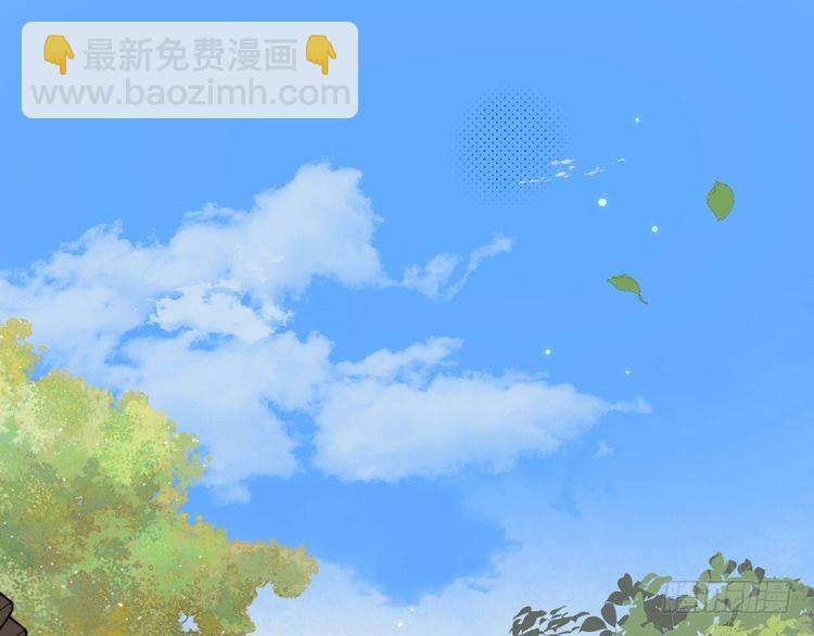 🍝炮灰闺女的生存方式 第277话 越长大越好看了 第5页
