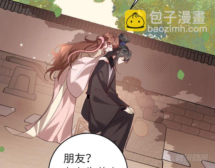 🍝炮灰闺女的生存方式 第277话 越长大越好看了 第7页
