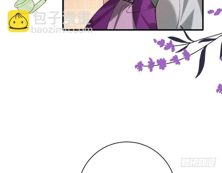 🍝炮灰闺女的生存方式 第279话 心虚 第10页