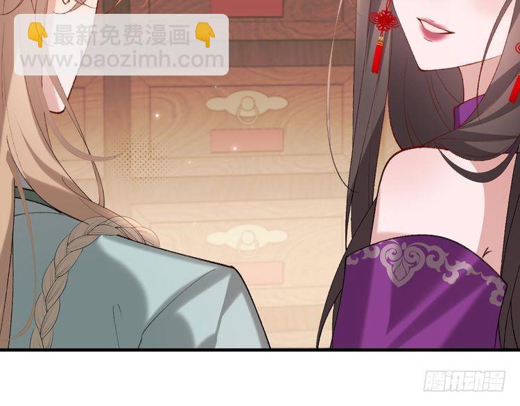 🍝炮灰闺女的生存方式 第279话 心虚 第12页