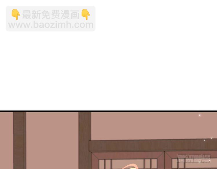🍝炮灰闺女的生存方式 第279话 心虚 第13页