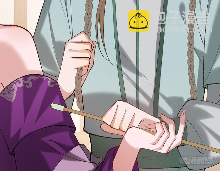🍝炮灰闺女的生存方式 第279话 心虚 第15页