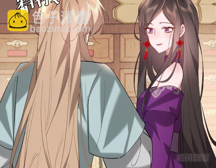 🍝炮灰闺女的生存方式 第279话 心虚 第19页