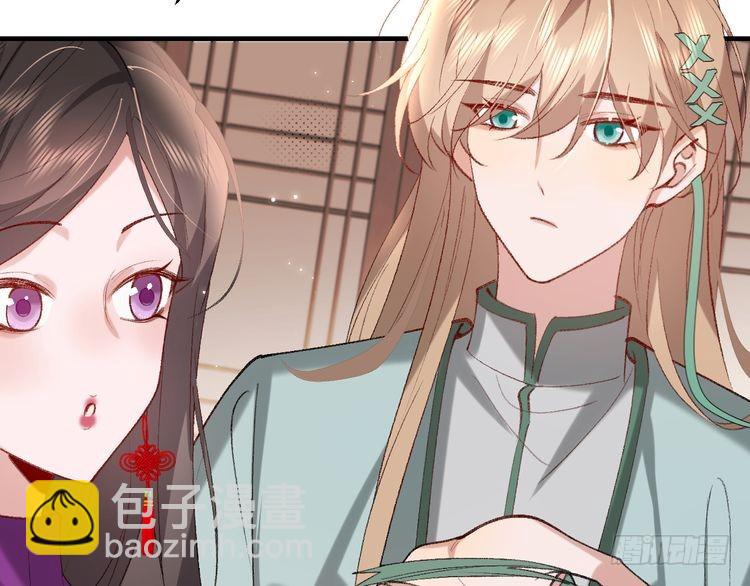 🍝炮灰闺女的生存方式 第279话 心虚 第22页