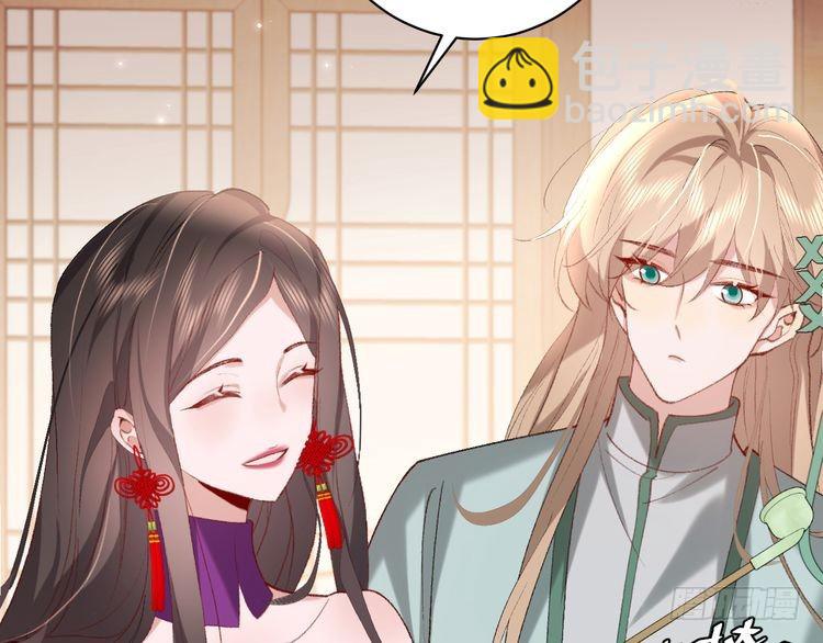 🍝炮灰闺女的生存方式 第279话 心虚 第26页
