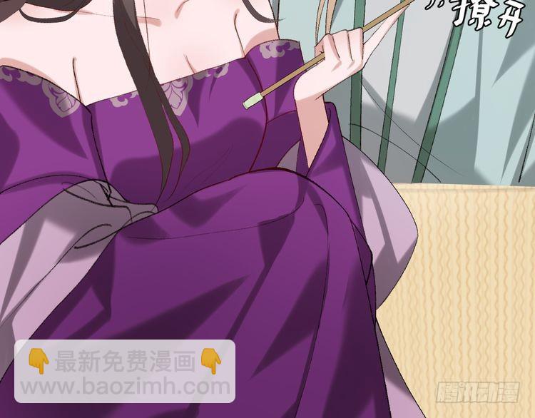 🍝炮灰闺女的生存方式 第279话 心虚 第27页
