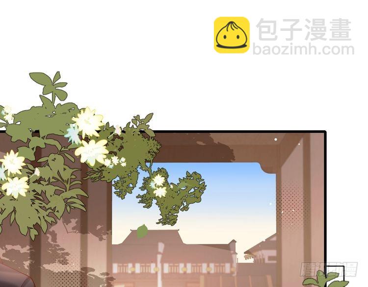 🍝炮灰闺女的生存方式 第279话 心虚 第29页