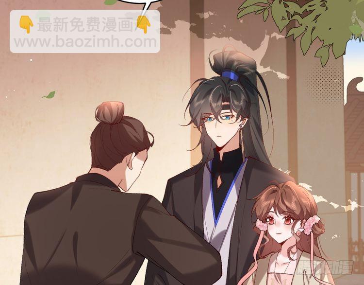 🍝炮灰闺女的生存方式 第279话 心虚 第31页