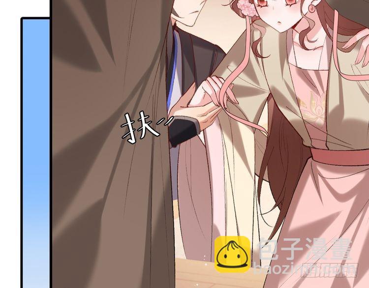 🍝炮灰闺女的生存方式 第279话 心虚 第34页