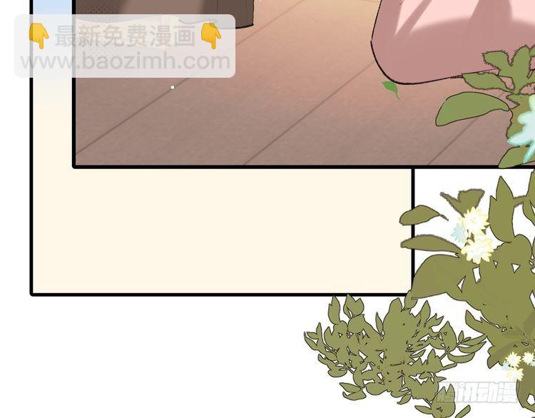 🍝炮灰闺女的生存方式 第279话 心虚 第35页