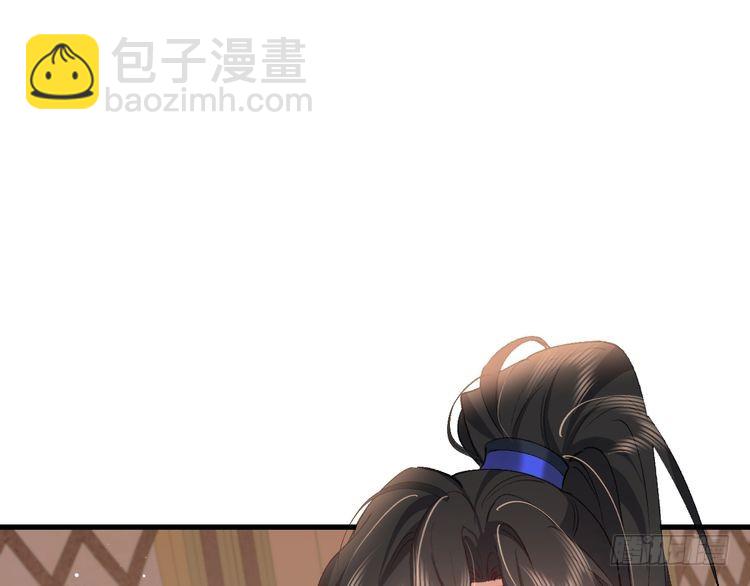 🍝炮灰闺女的生存方式 第279话 心虚 第38页