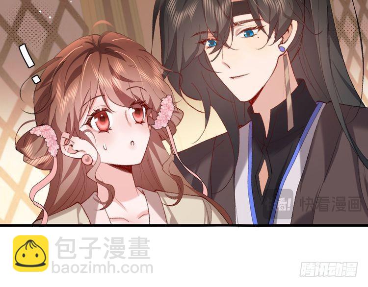 🍝炮灰闺女的生存方式 第279话 心虚 第39页