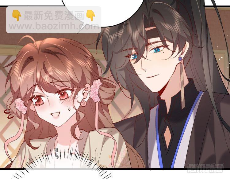 🍝炮灰闺女的生存方式 第279话 心虚 第41页
