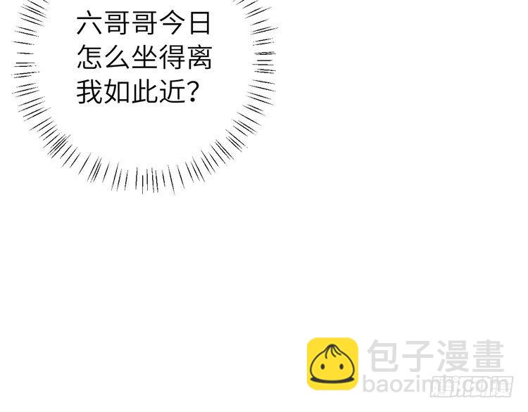🍝炮灰闺女的生存方式 第279话 心虚 第42页