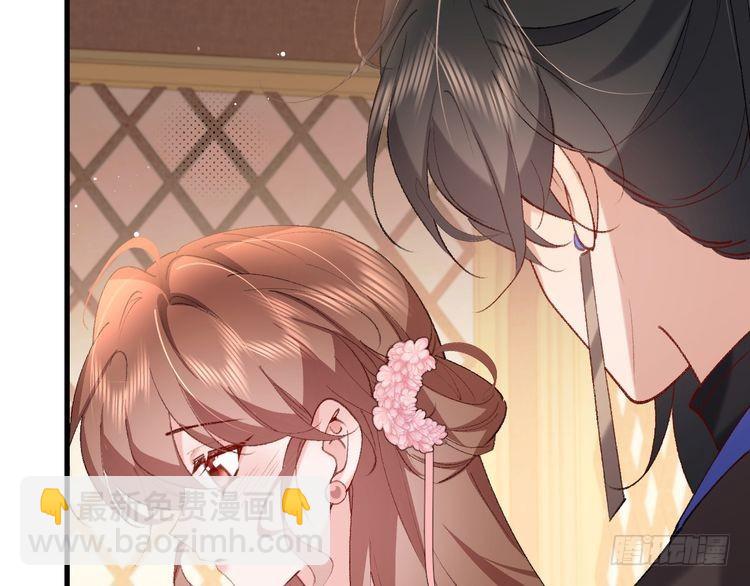 🍝炮灰闺女的生存方式 第279话 心虚 第44页