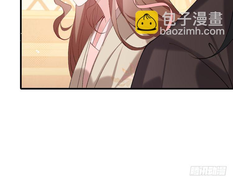 🍝炮灰闺女的生存方式 第279话 心虚 第45页