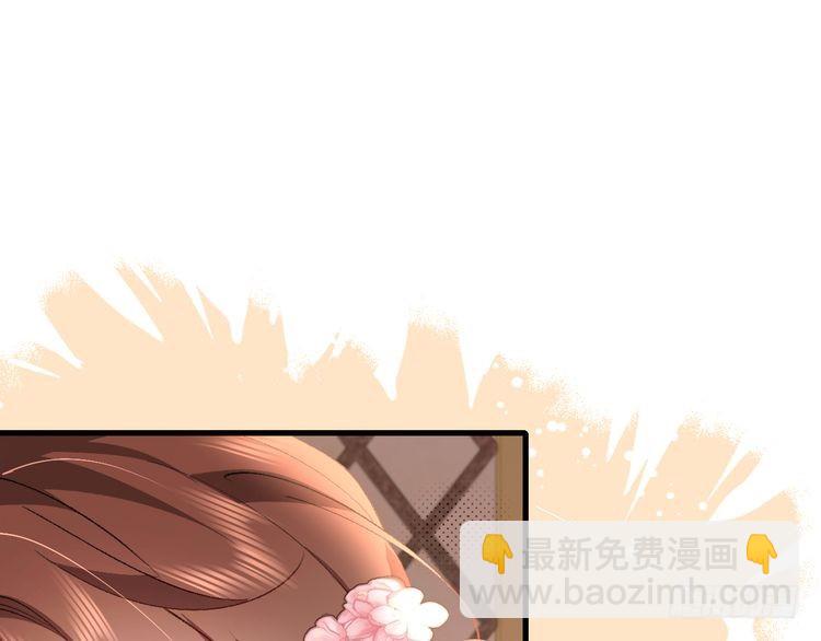 🍝炮灰闺女的生存方式 第279话 心虚 第46页