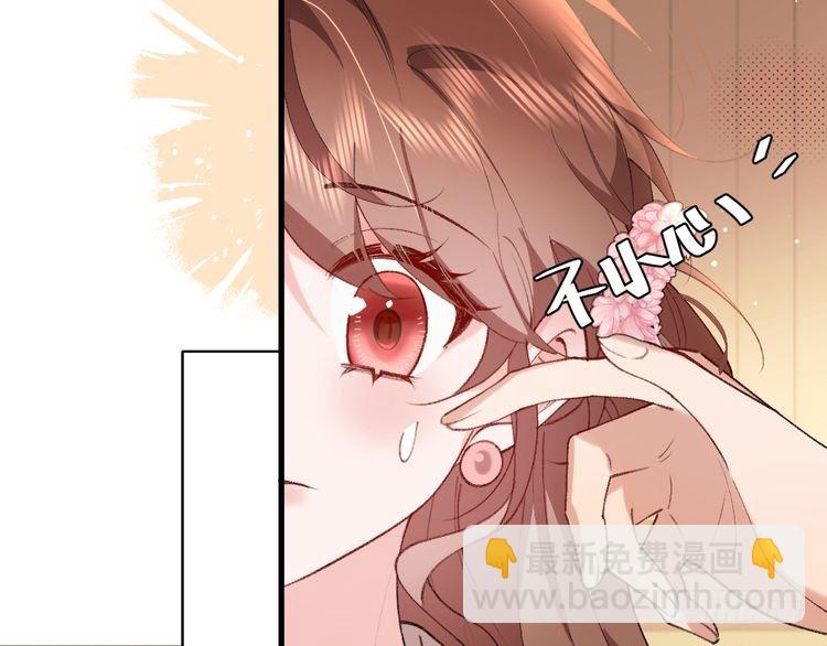 🍝炮灰闺女的生存方式 第279话 心虚 第49页