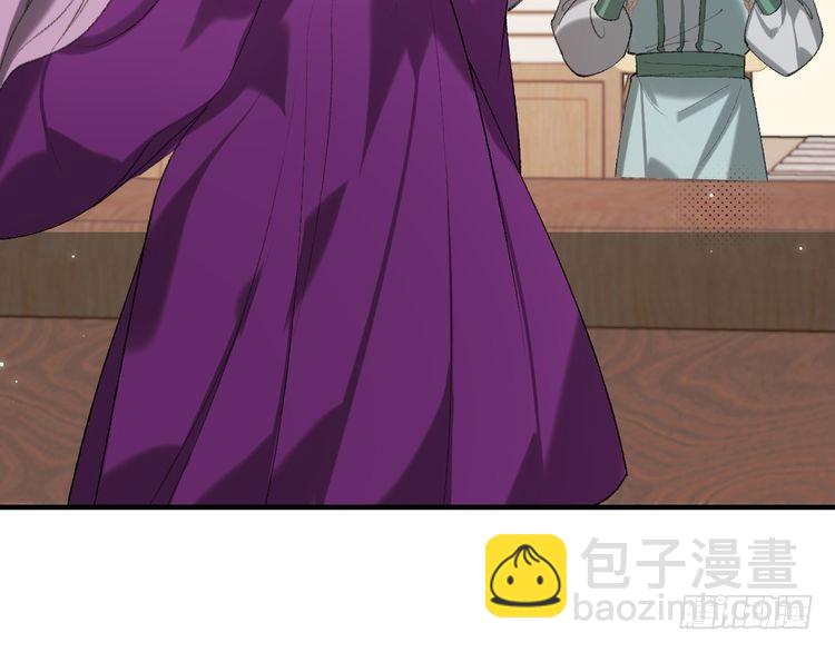 🍝炮灰闺女的生存方式 第279话 心虚 第7页