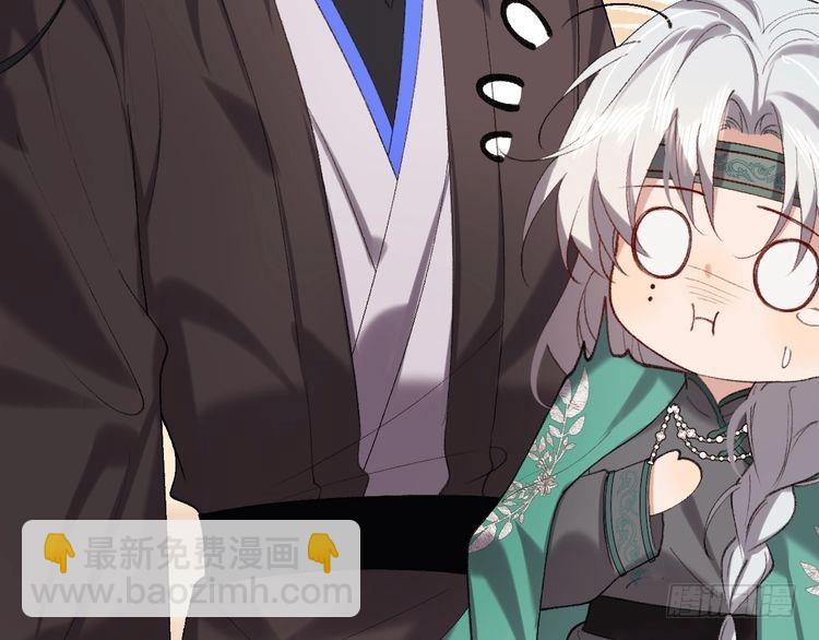 🍝炮灰闺女的生存方式 第282话 男扮女装 第11页
