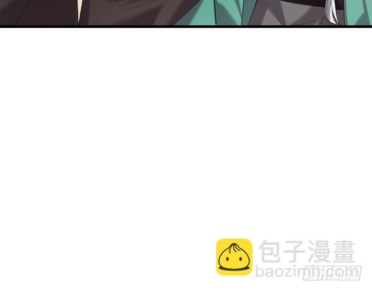 🍝炮灰闺女的生存方式 第282话 男扮女装 第12页