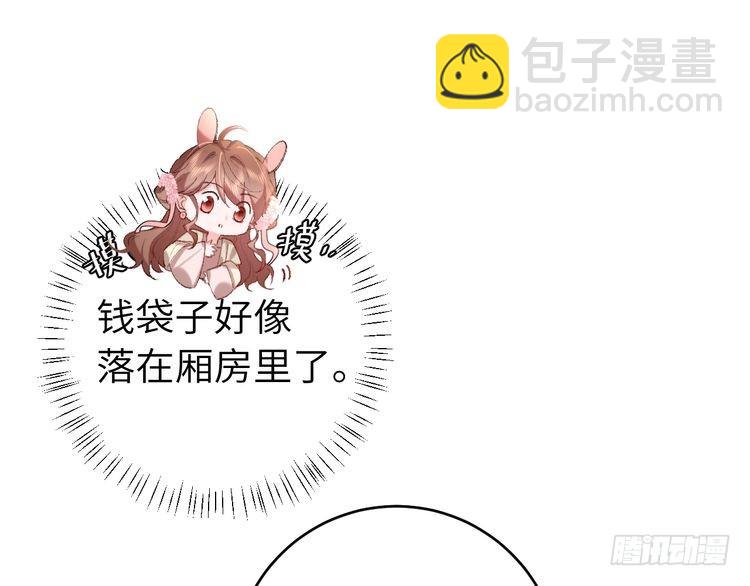 🍝炮灰闺女的生存方式 第282话 男扮女装 第17页