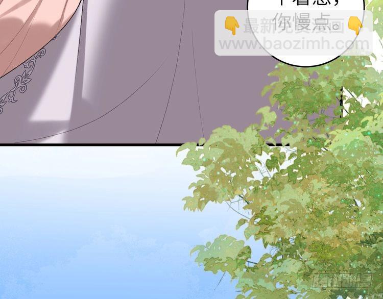 🍝炮灰闺女的生存方式 第282话 男扮女装 第20页