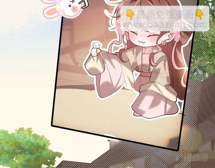🍝炮灰闺女的生存方式 第282话 男扮女装 第22页