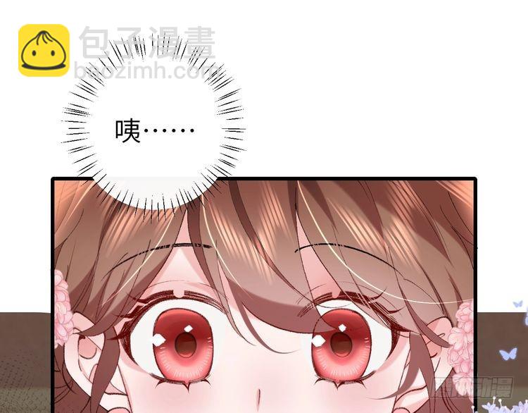 🍝炮灰闺女的生存方式 第282话 男扮女装 第27页