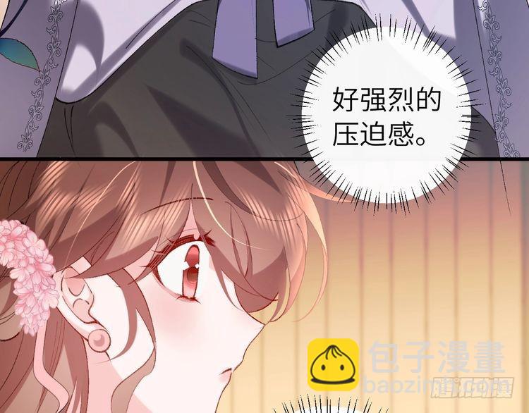 🍝炮灰闺女的生存方式 第282话 男扮女装 第30页