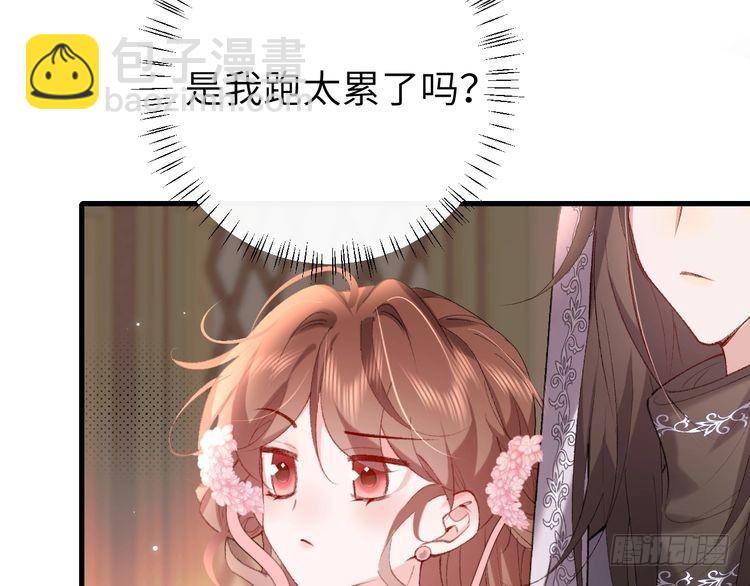 🍝炮灰闺女的生存方式 第282话 男扮女装 第32页