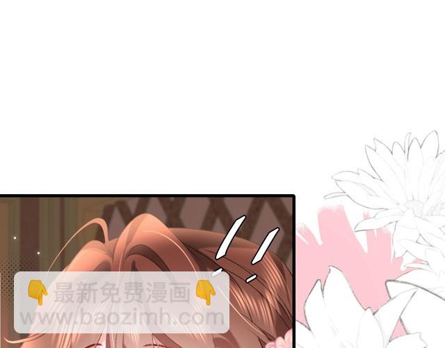🍝炮灰闺女的生存方式 第282话 男扮女装 第35页