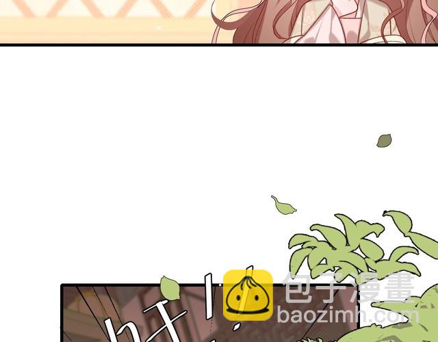 🍝炮灰闺女的生存方式 第282话 男扮女装 第41页