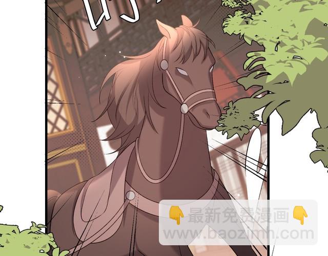 🍝炮灰闺女的生存方式 第282话 男扮女装 第42页