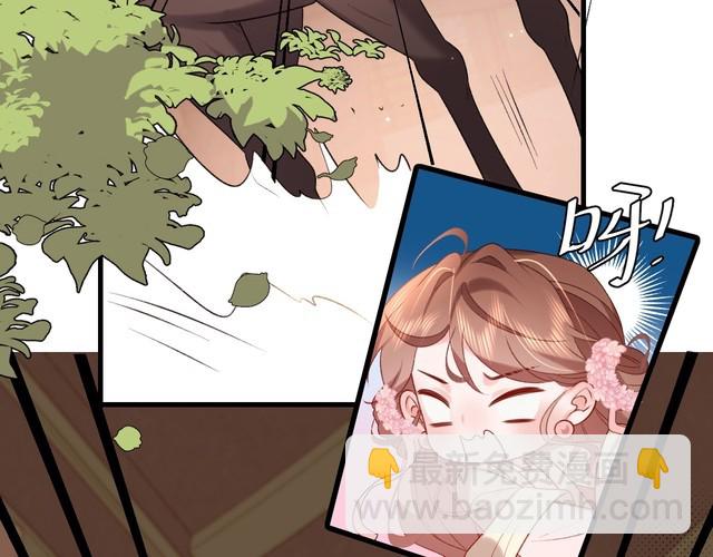 🍝炮灰闺女的生存方式 第282话 男扮女装 第43页
