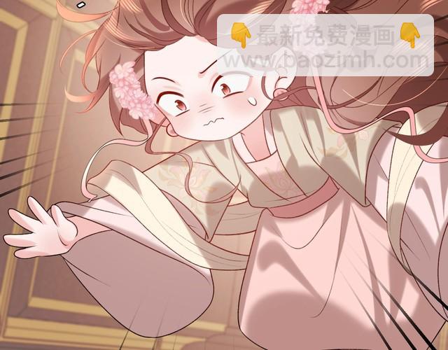 🍝炮灰闺女的生存方式 第282话 男扮女装 第45页