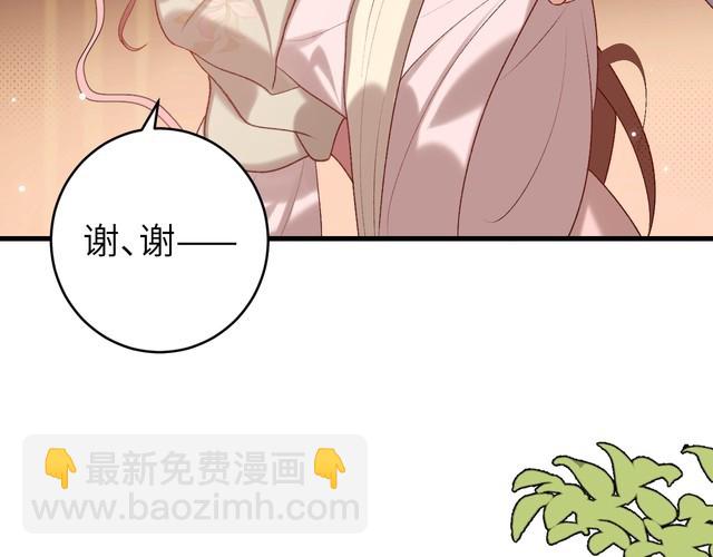 🍝炮灰闺女的生存方式 第282话 男扮女装 第48页