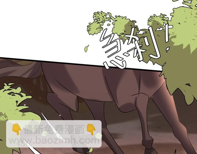 🍝炮灰闺女的生存方式 第282话 男扮女装 第49页