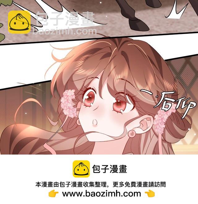 🍝炮灰闺女的生存方式 第282话 男扮女装 第50页