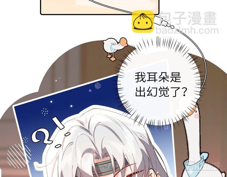 🍝炮灰闺女的生存方式 第282话 男扮女装 第7页