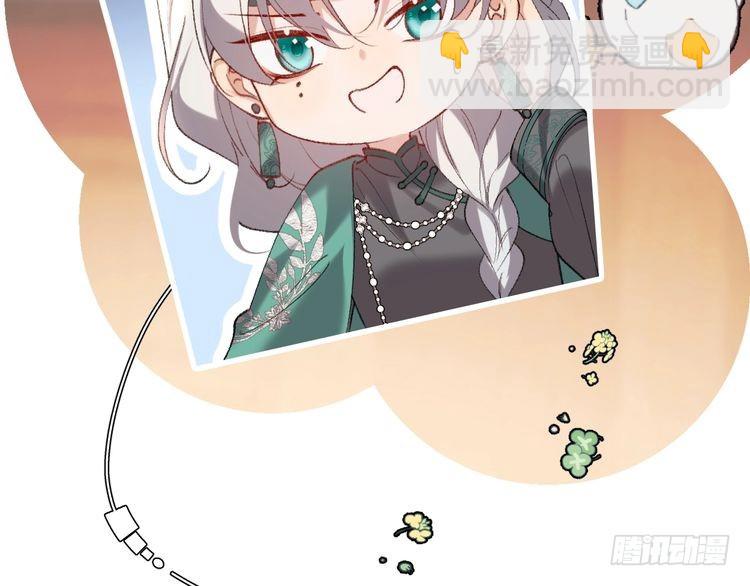 🍝炮灰闺女的生存方式 第282话 男扮女装 第8页