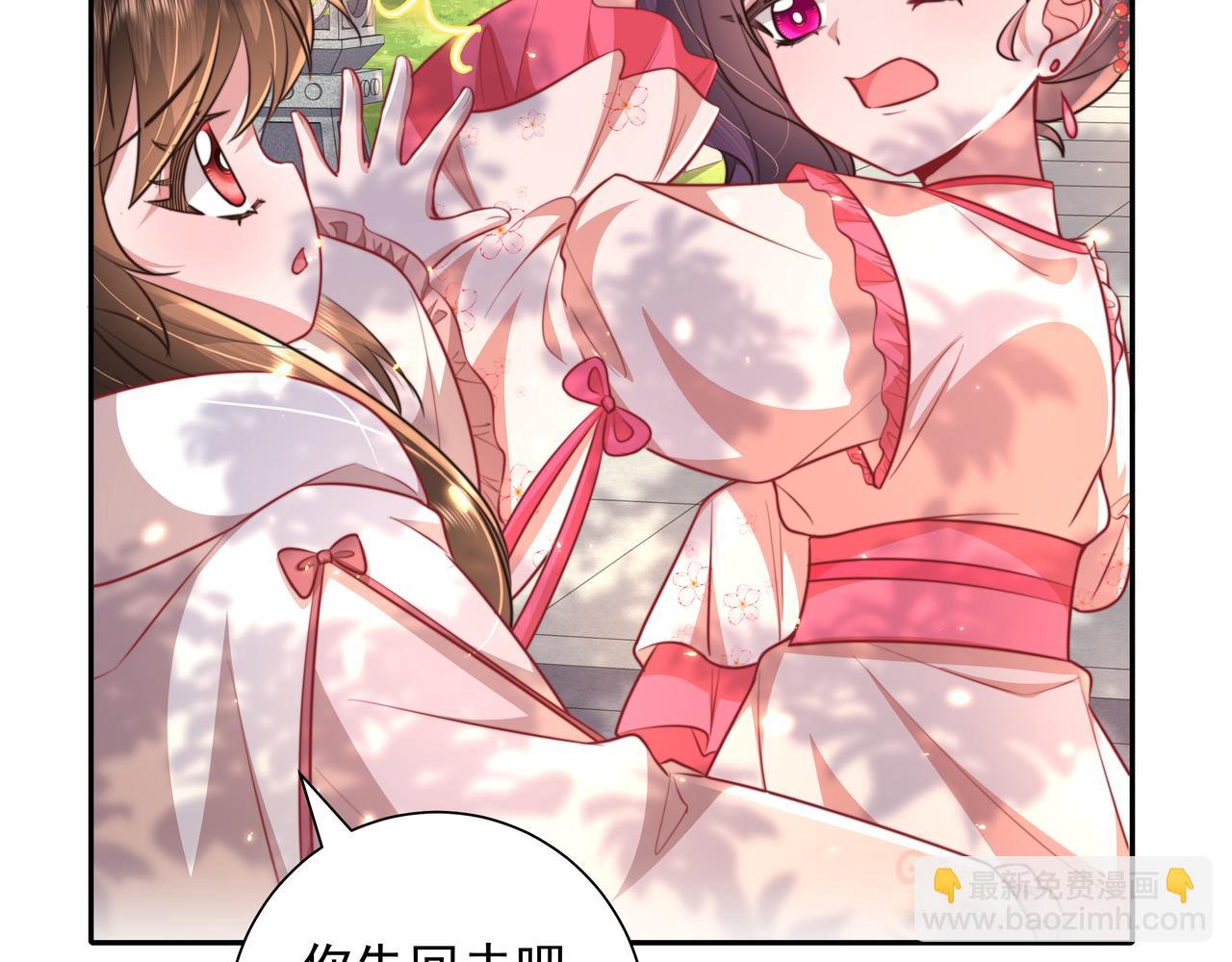 🍝炮灰闺女的生存方式 第42话 皇姐……对不起 第12页