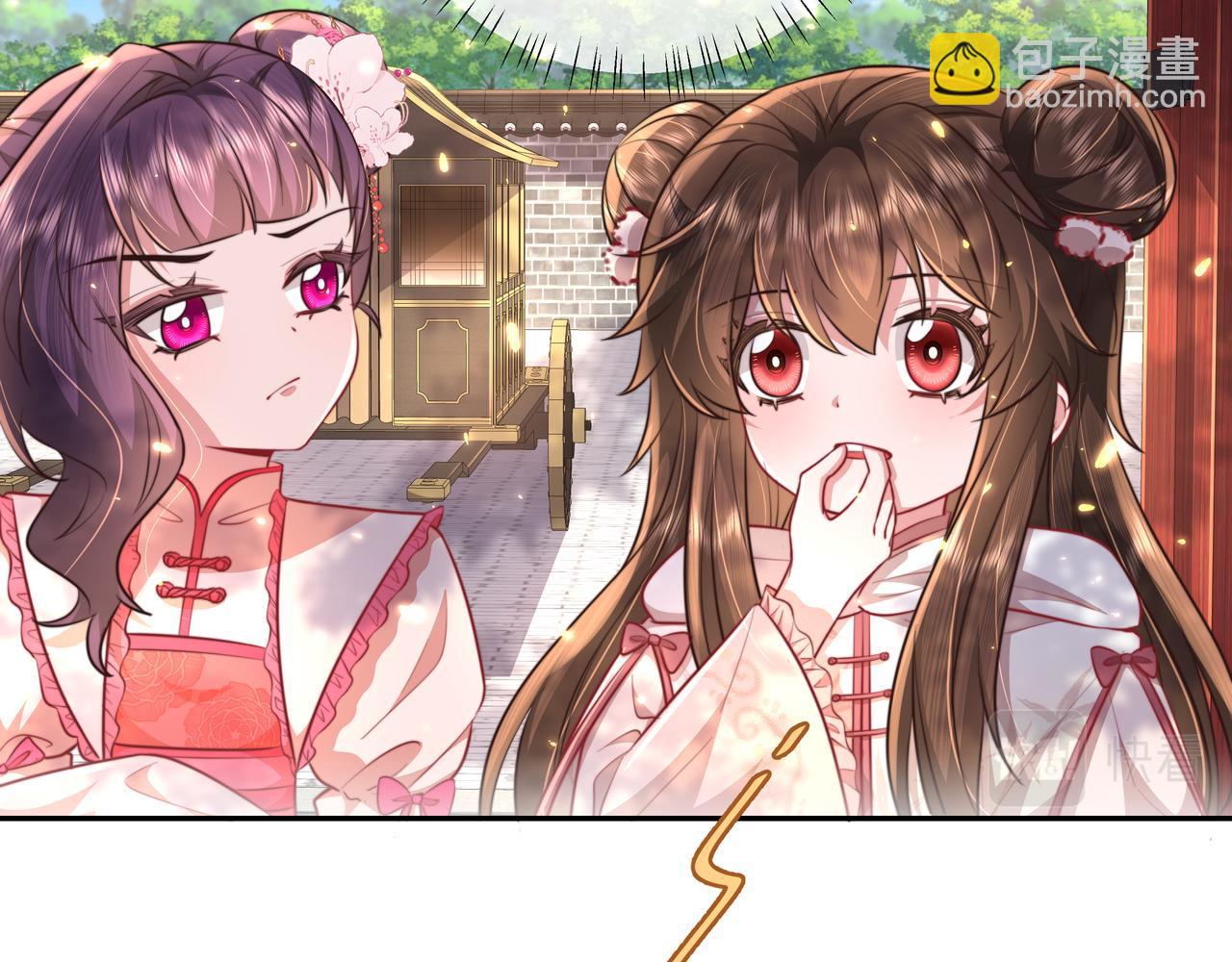 🍝炮灰闺女的生存方式 第42话 皇姐……对不起 第14页